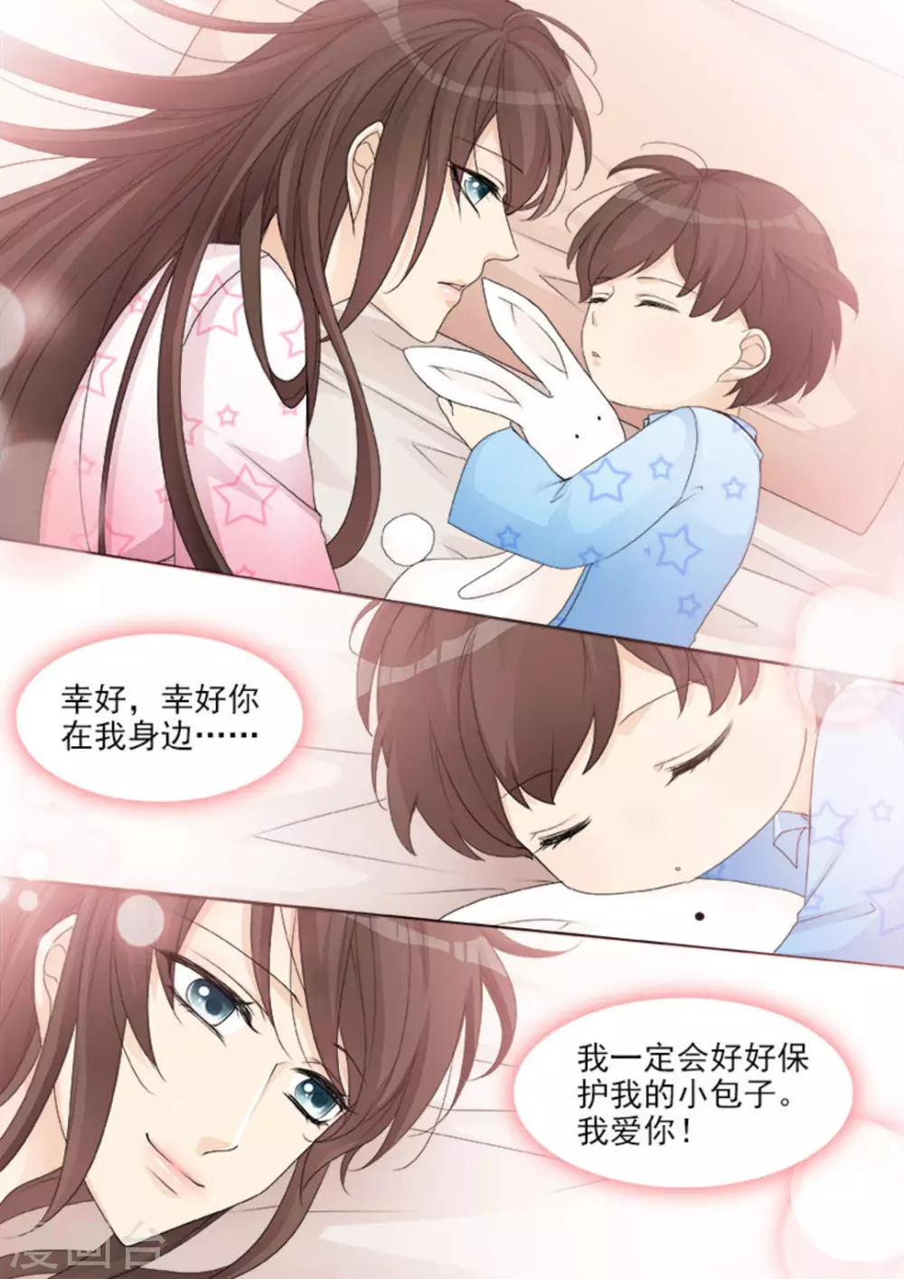 第4话14