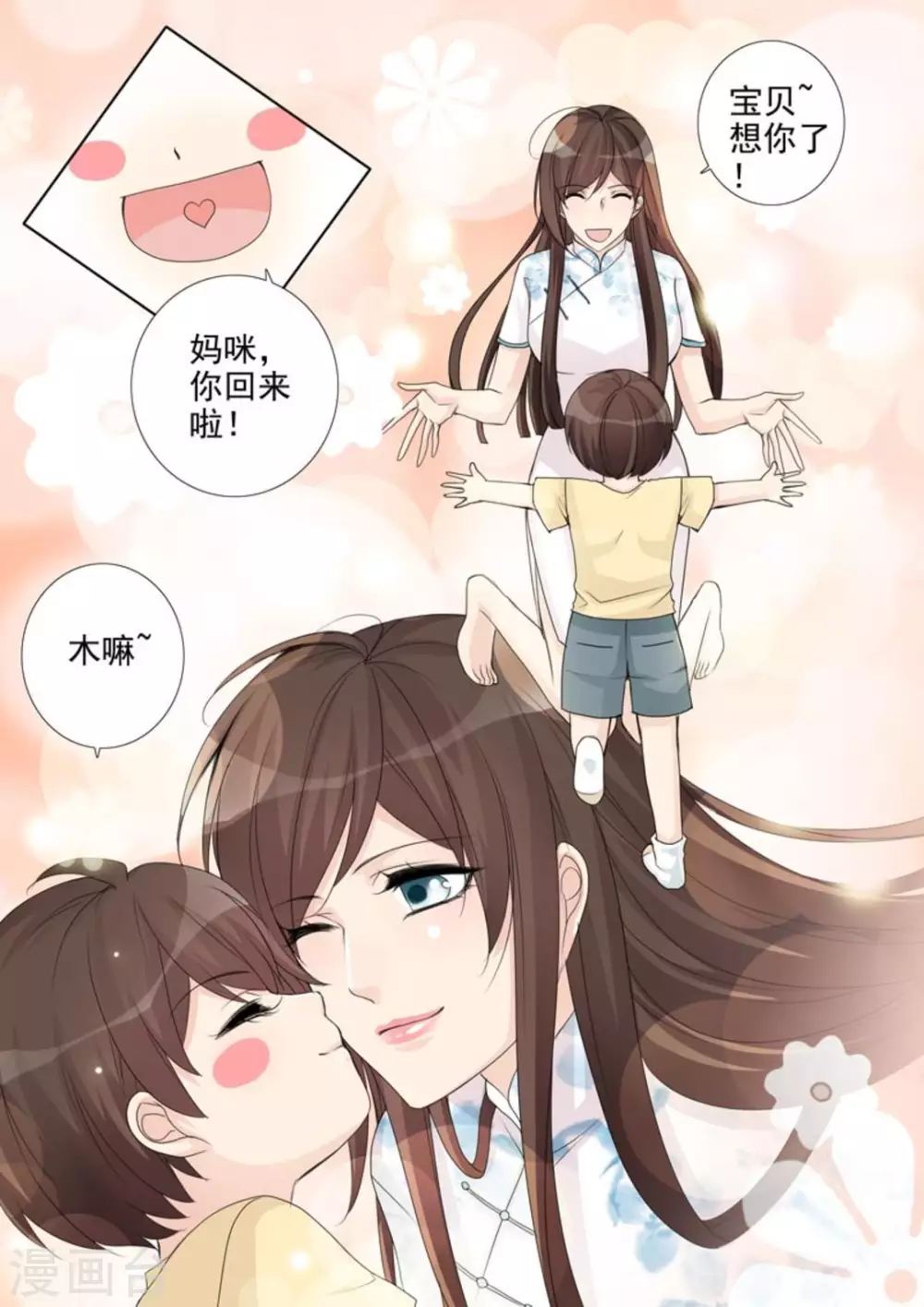 第44话16