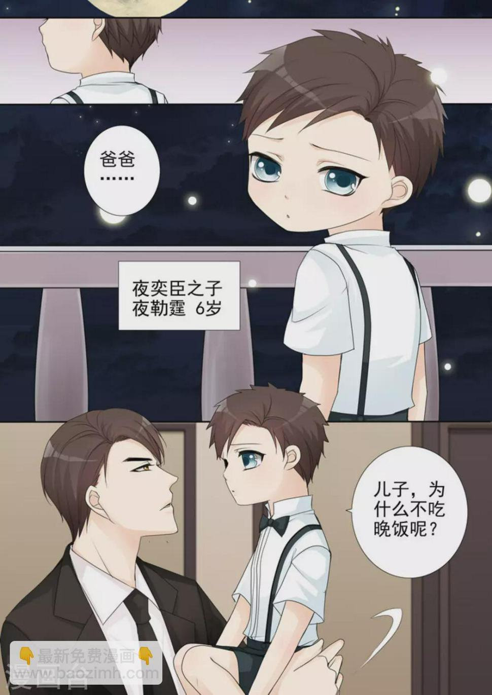 第5话1