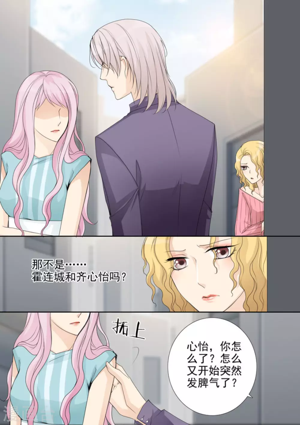 第35话7