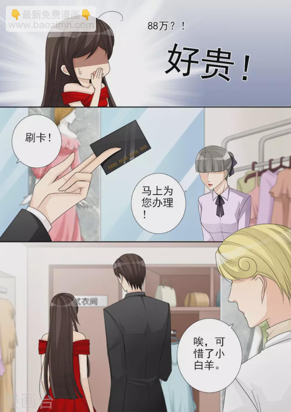 第41话2
