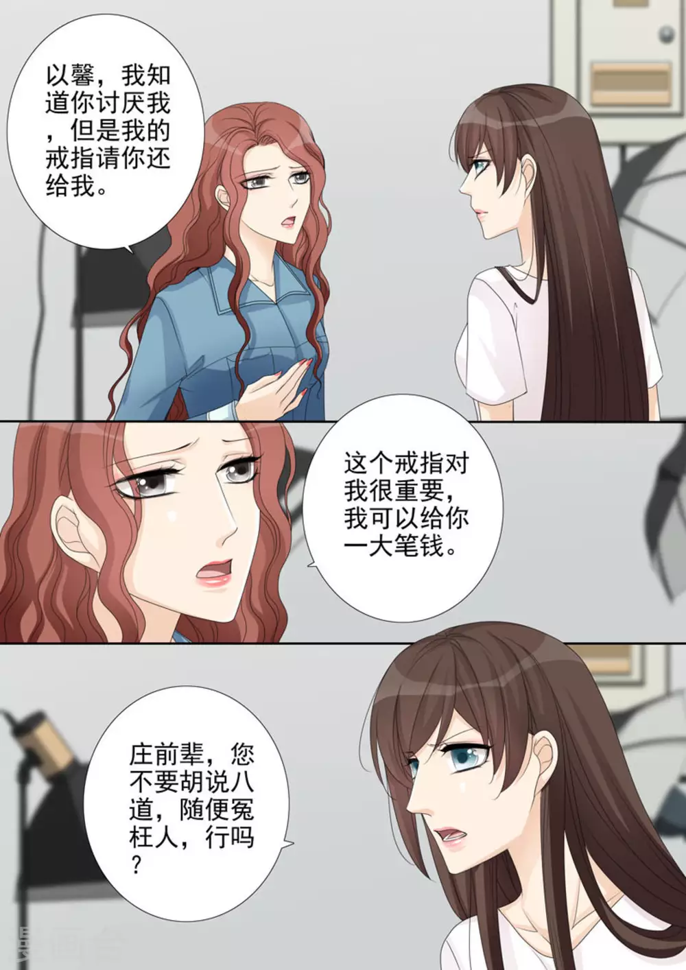 第19话2