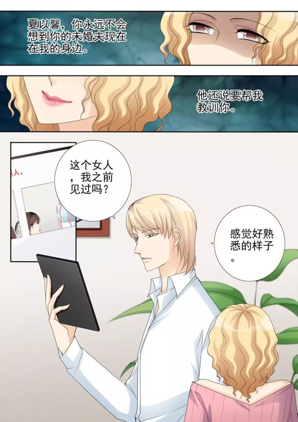第38话6