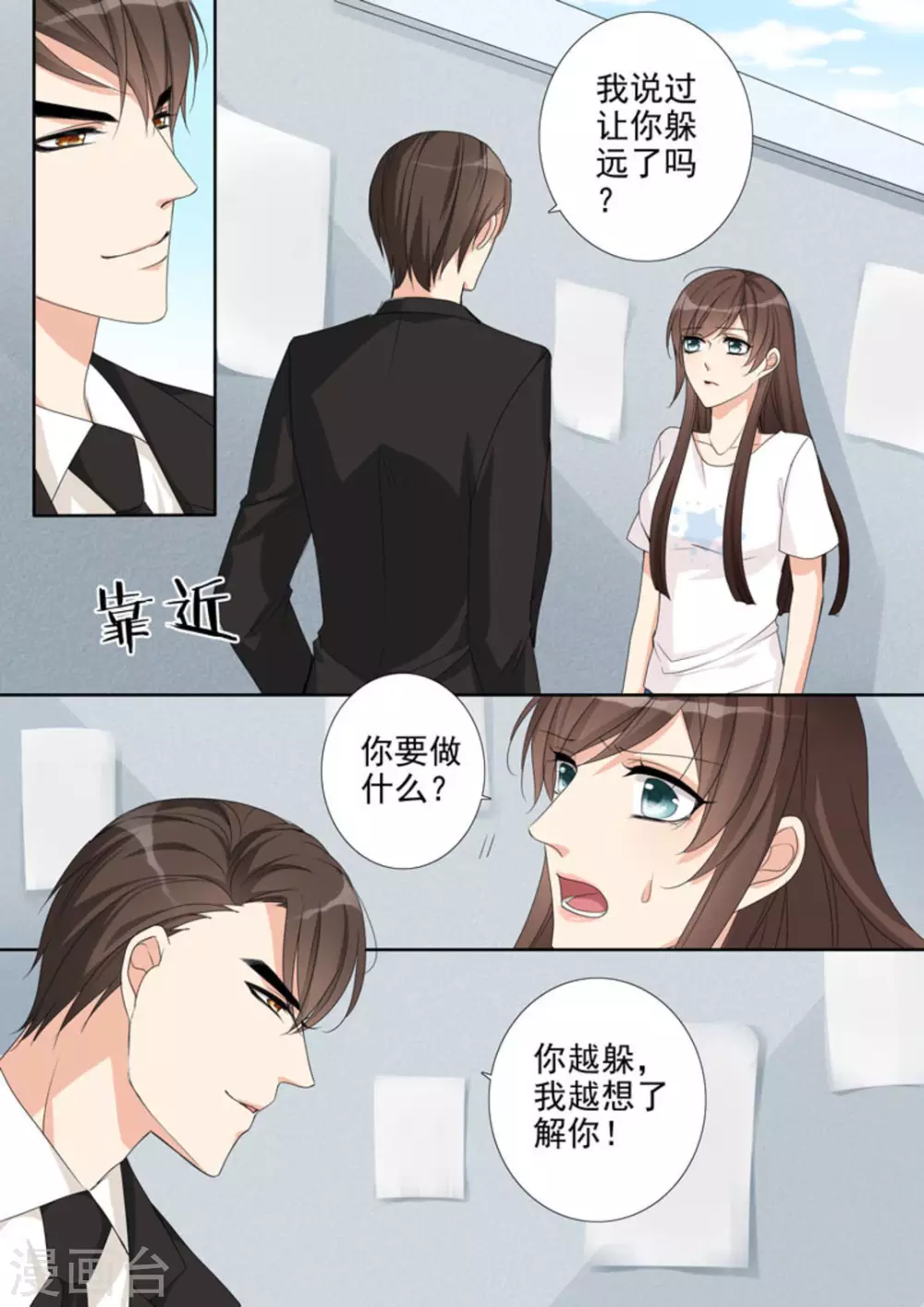 第11话3
