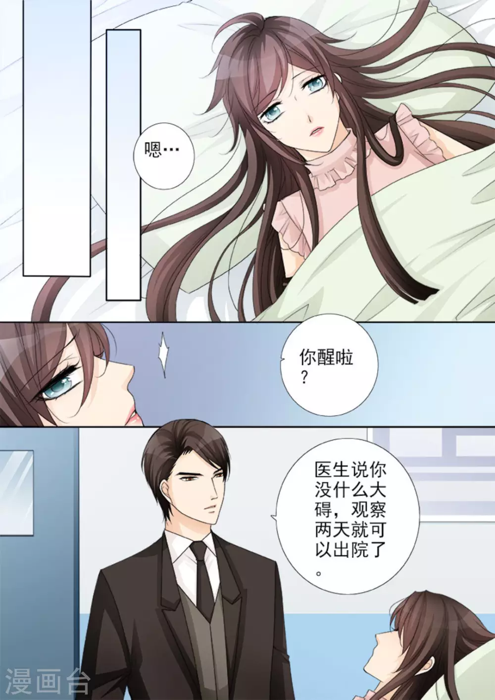 第49话4