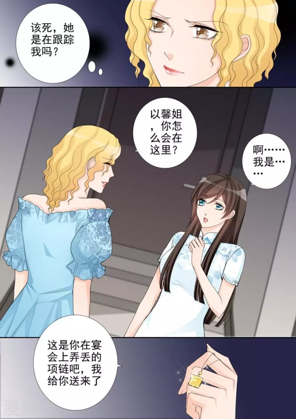 第44话3