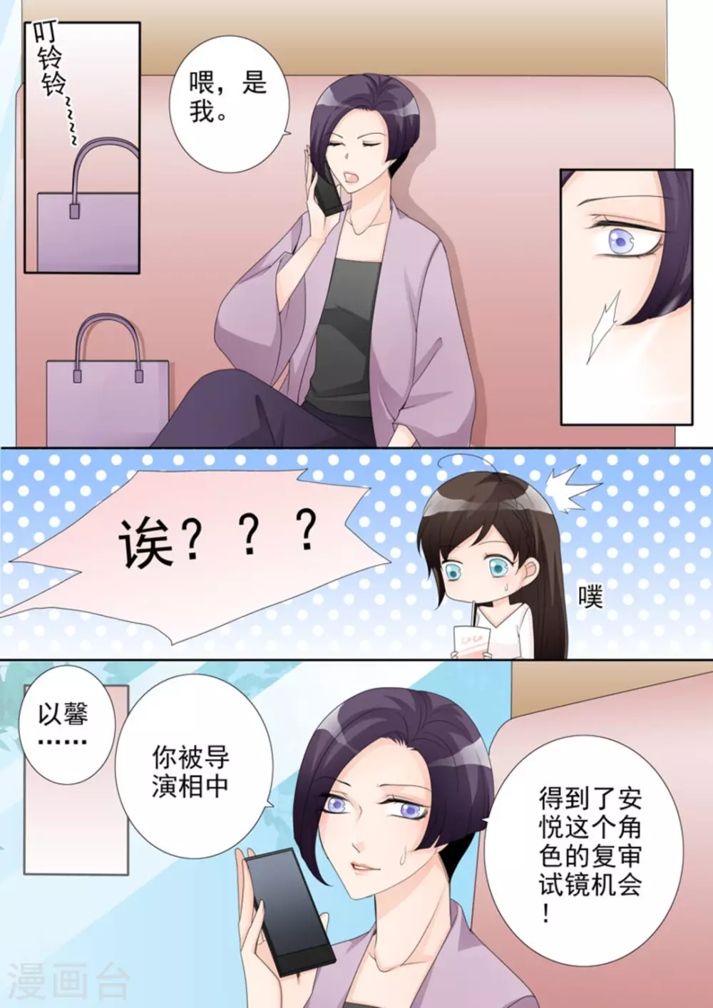 第7话5