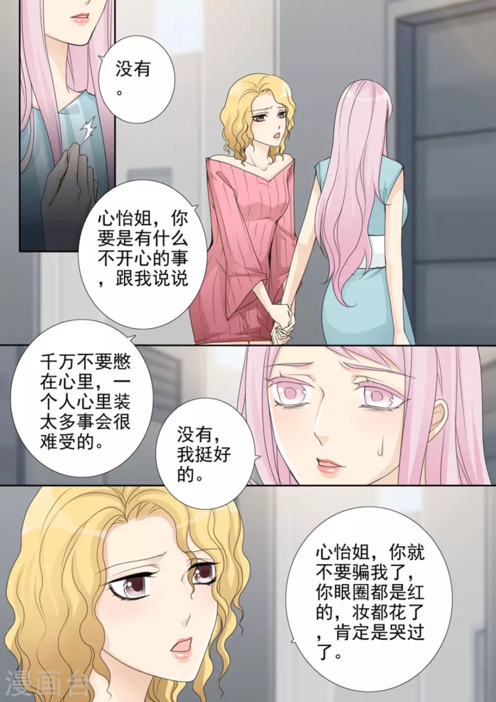 第35话14