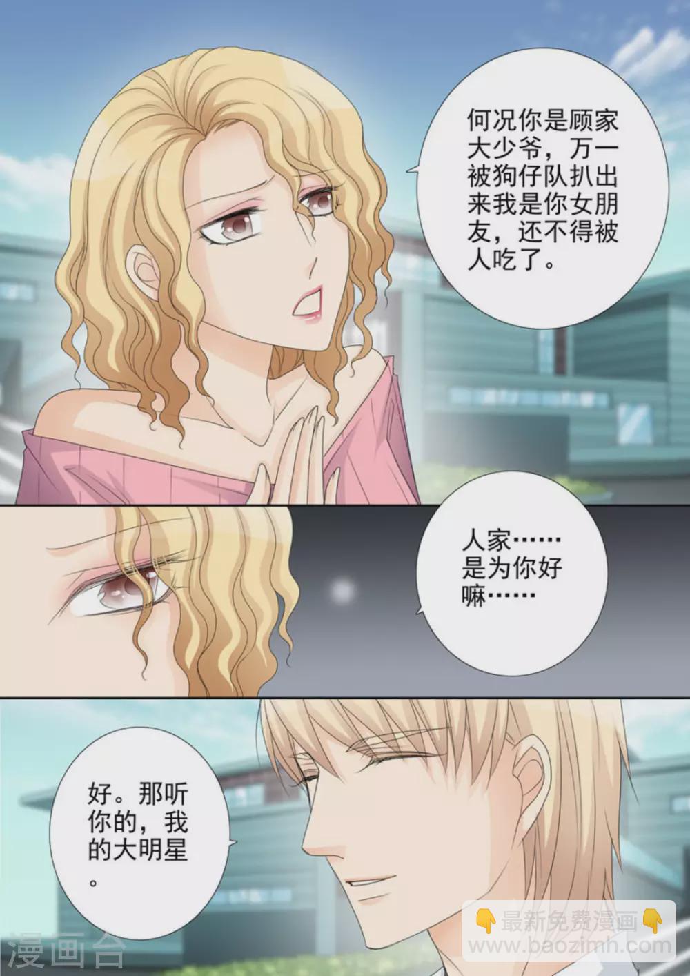 第30话14