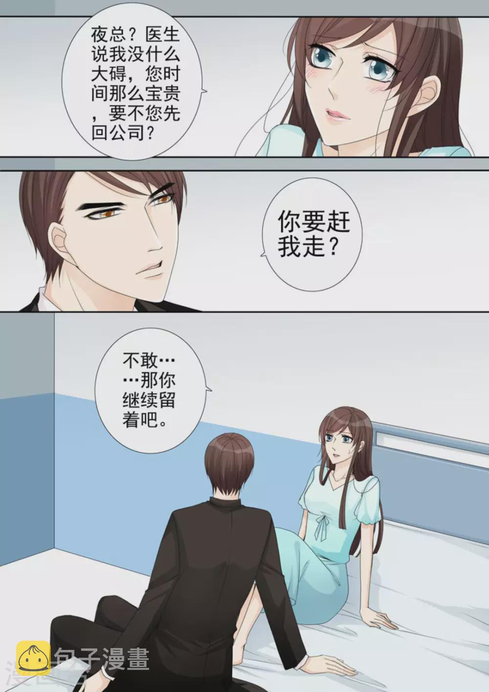 第14话13