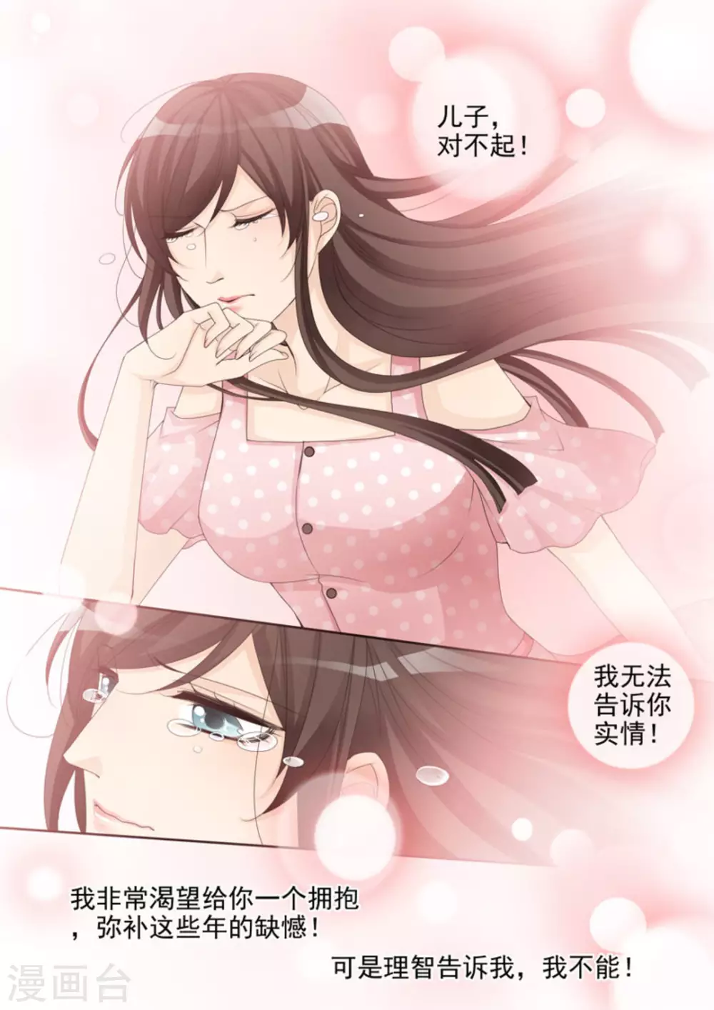 第16话13
