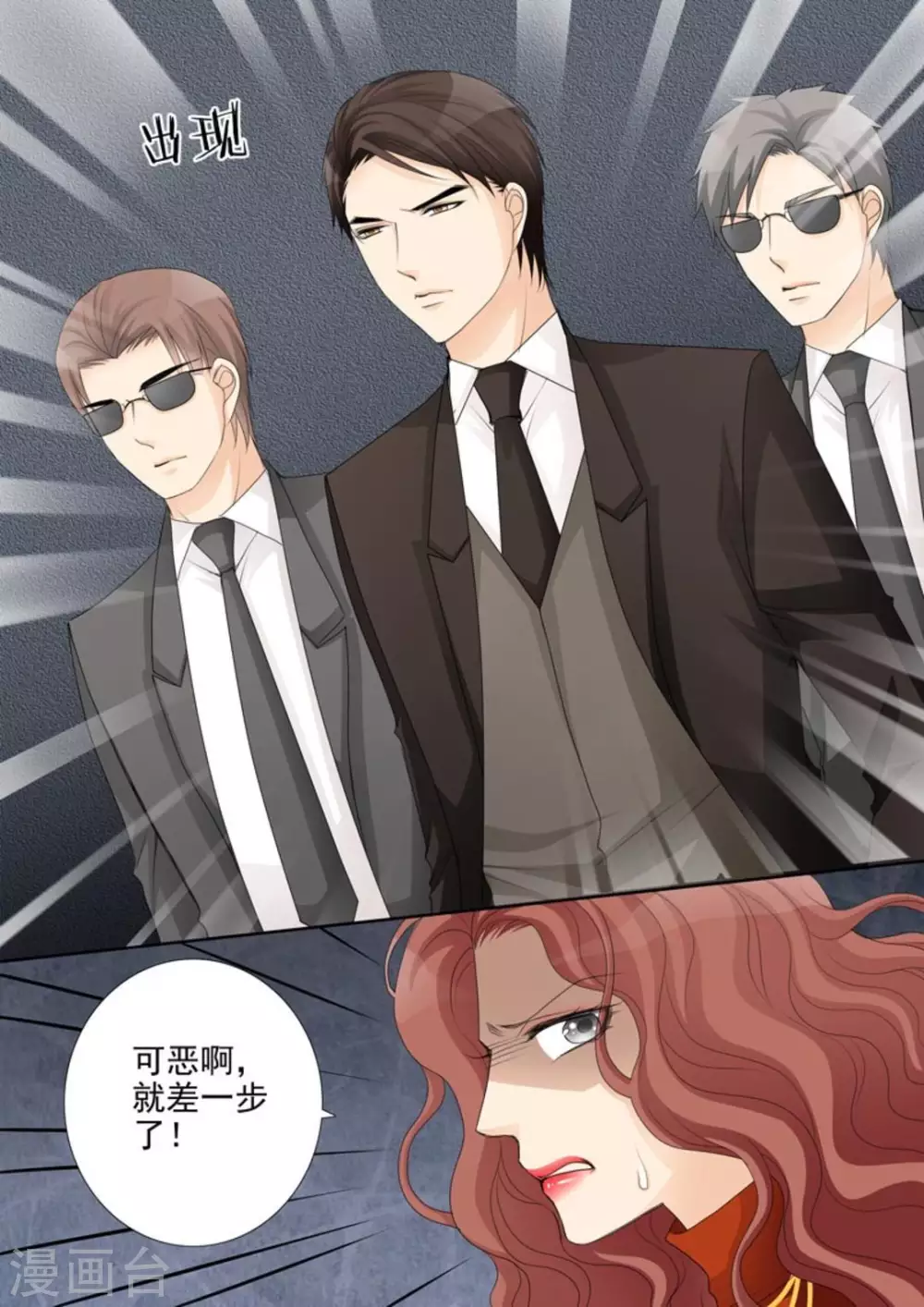 第49话1