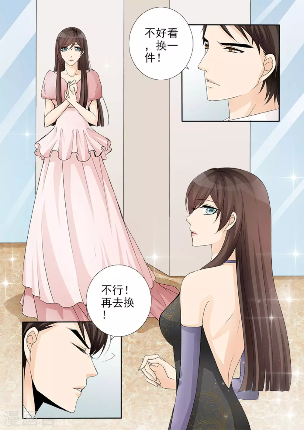 第40话13