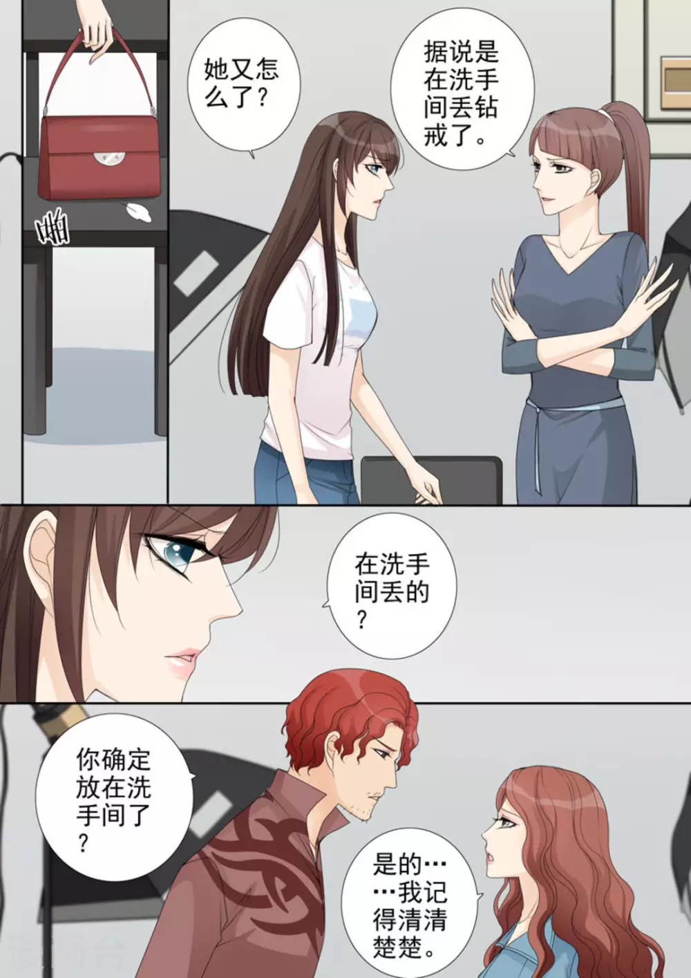 第18话15