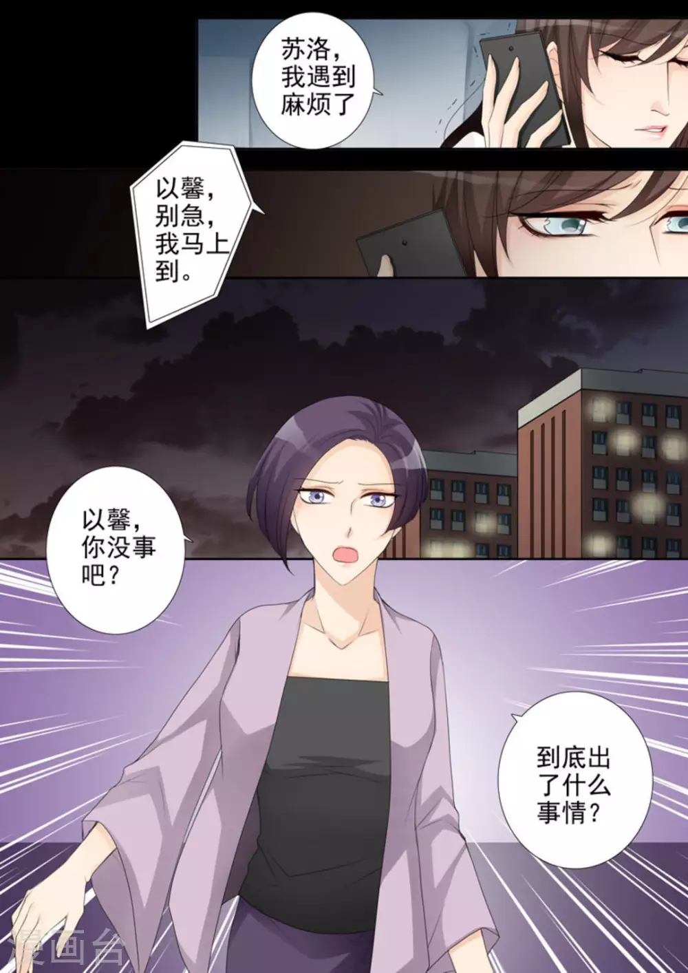 第11话11