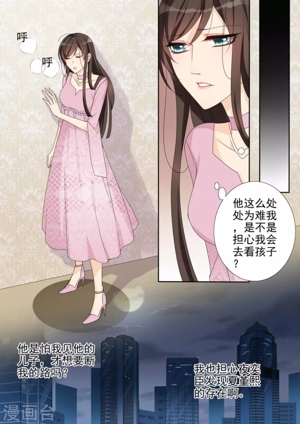 第9话14