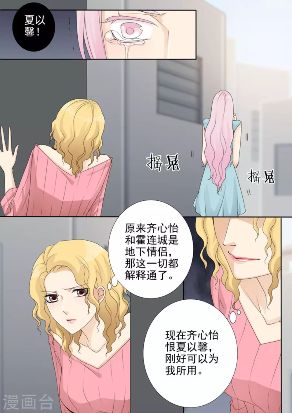 第35话12