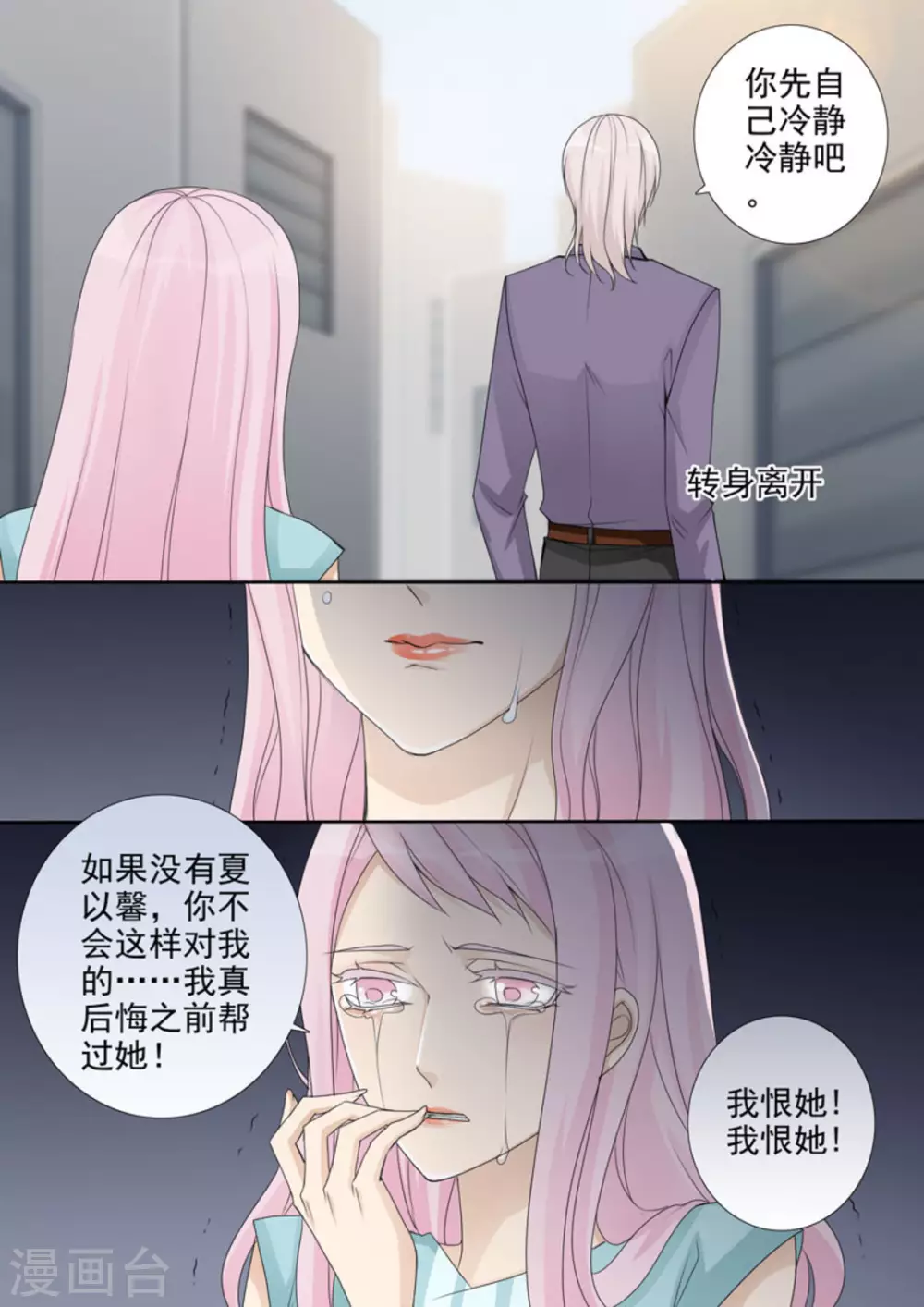 第35话11