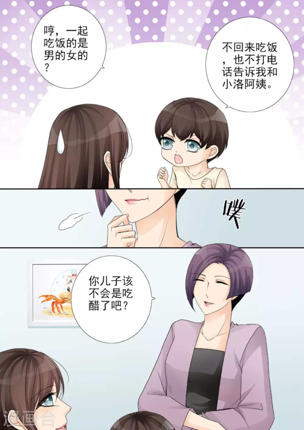 第21话2