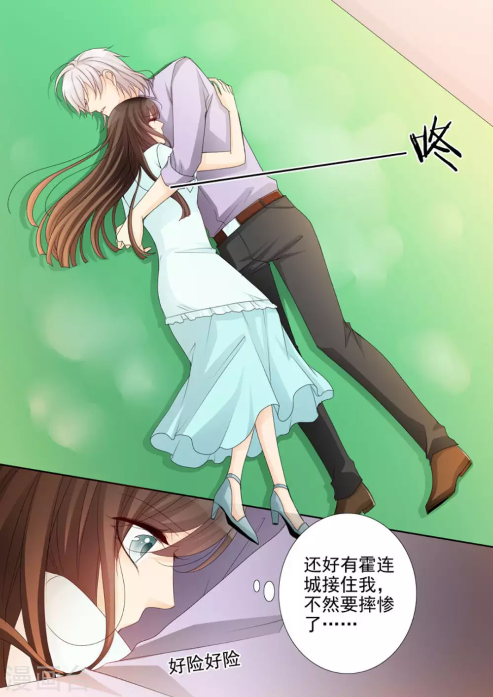 第31话15