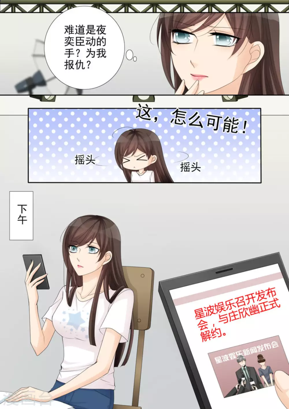 第28话5
