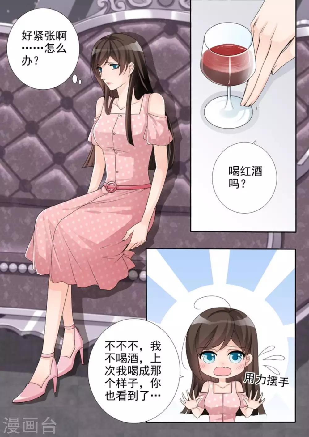 第37话4
