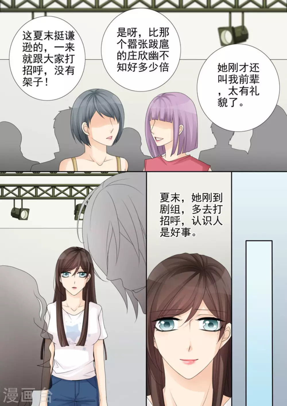 第29话8