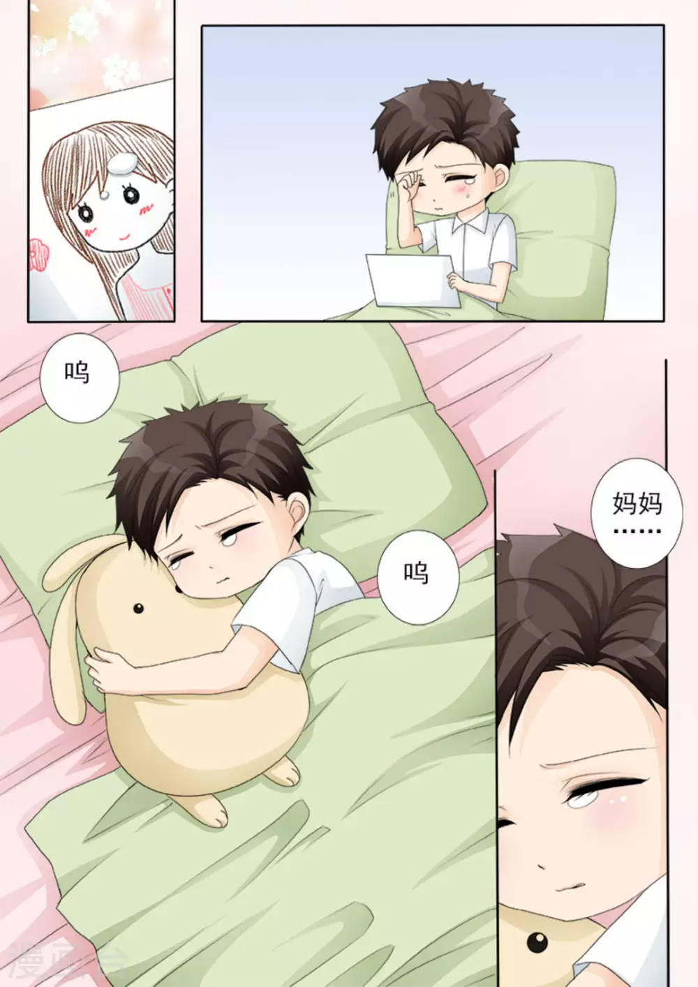 第18话2