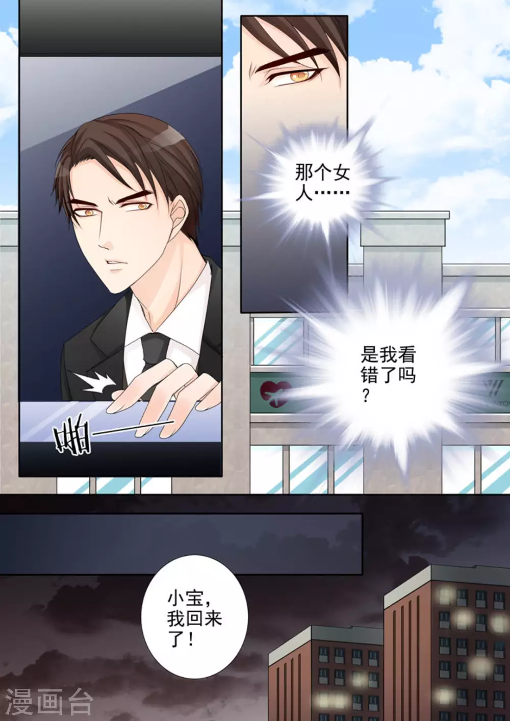 第3话13