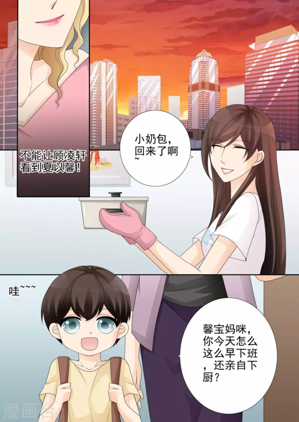 第30话15