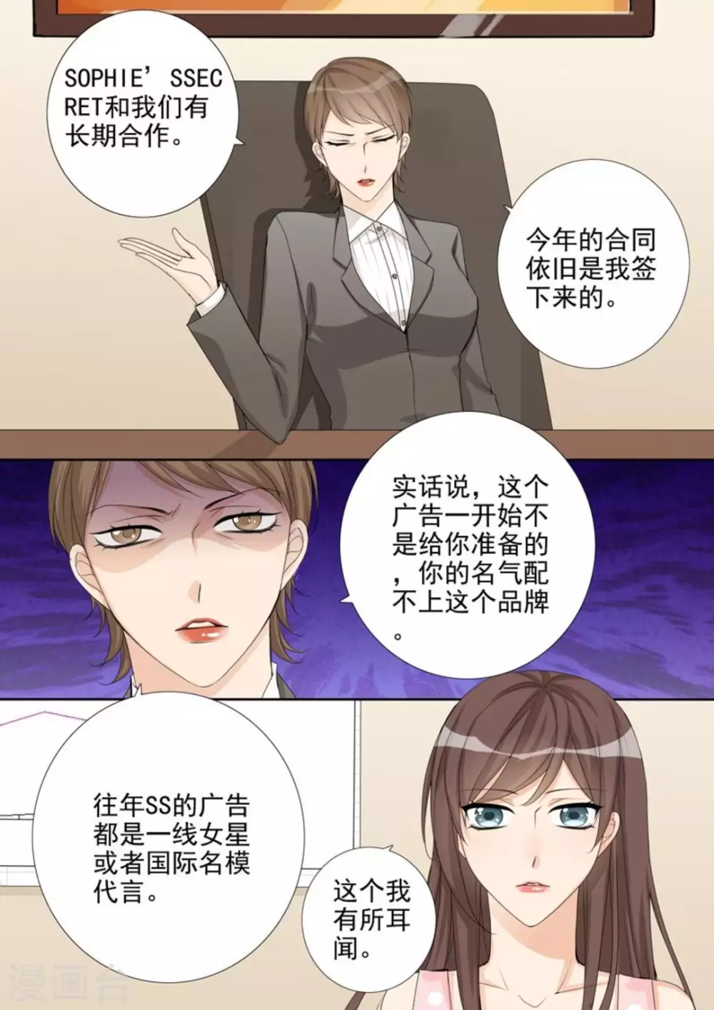 第36话11