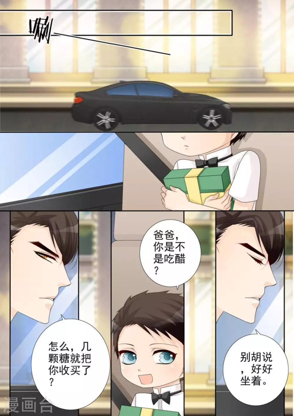 第39话15