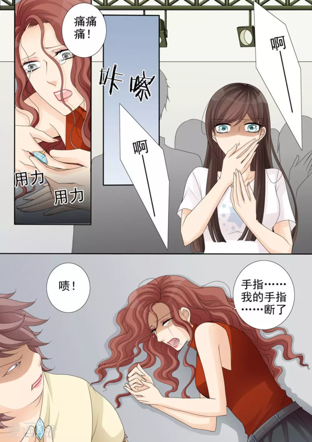 第28话2