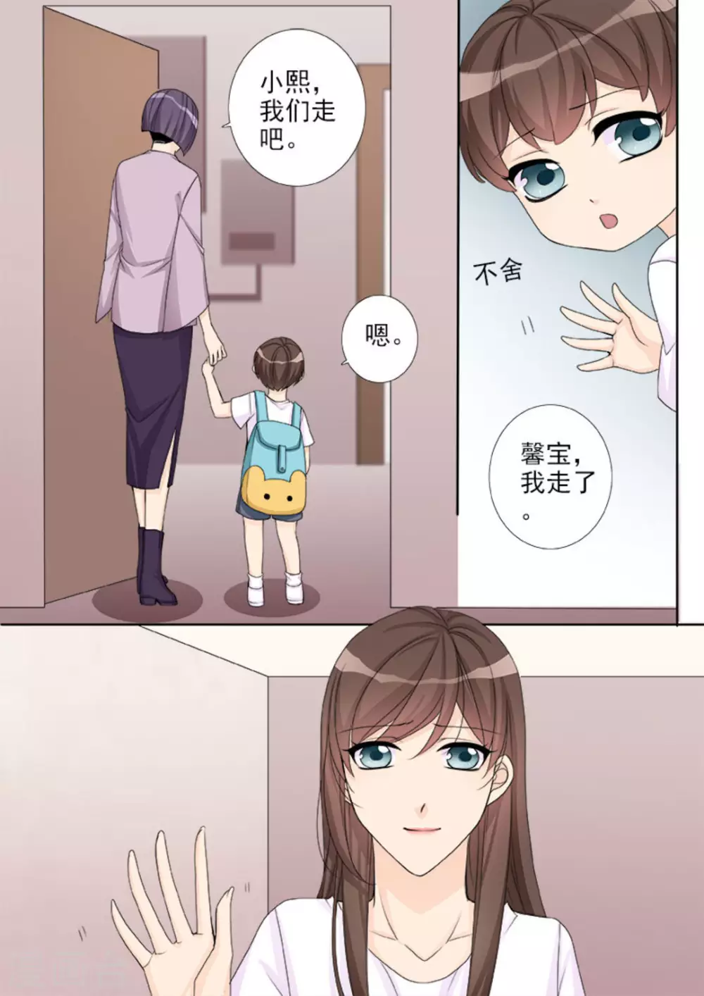 第11话15