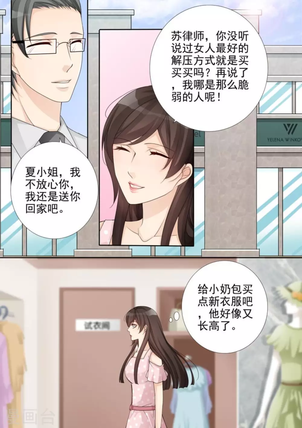 第46话11