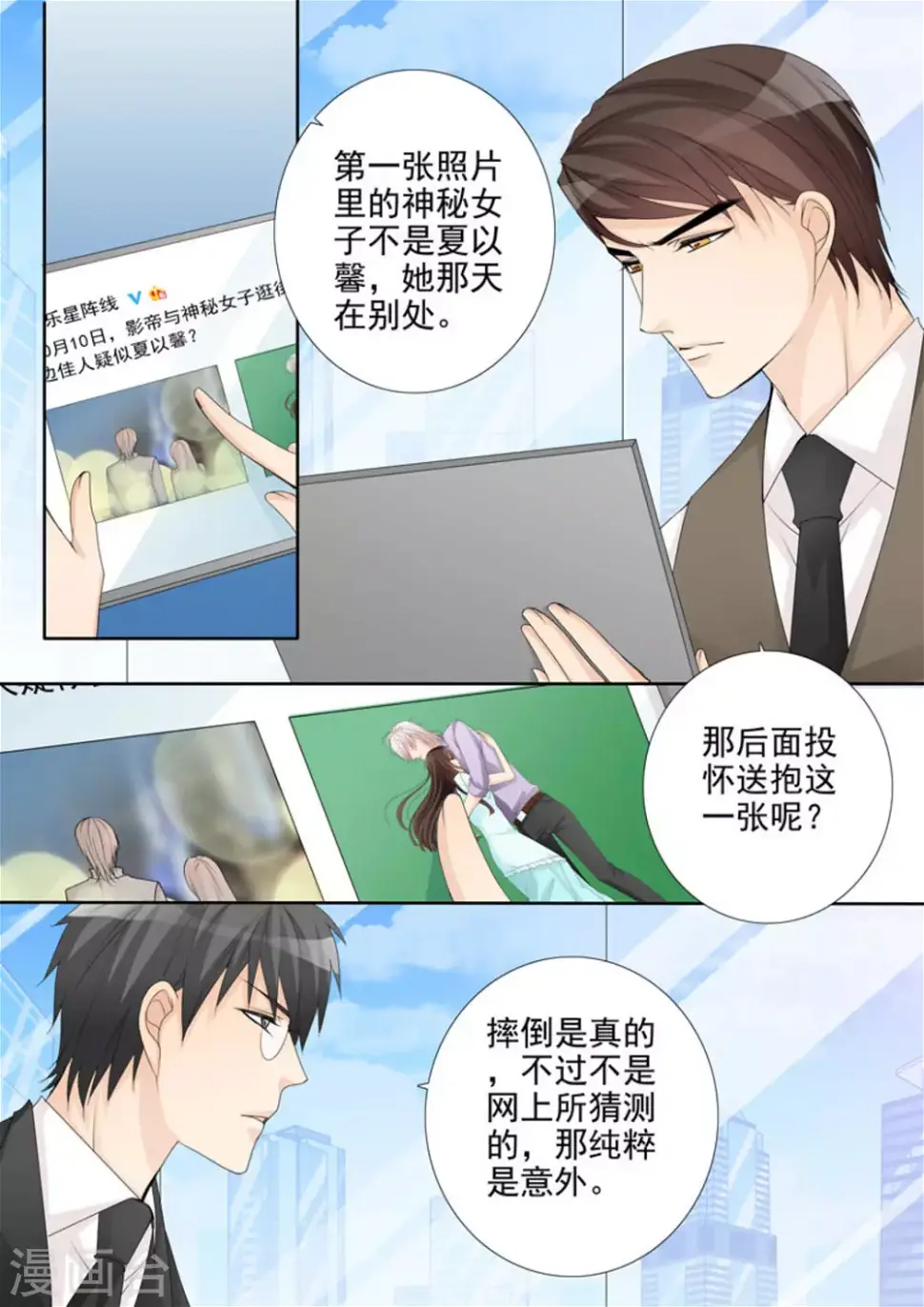 第32话13