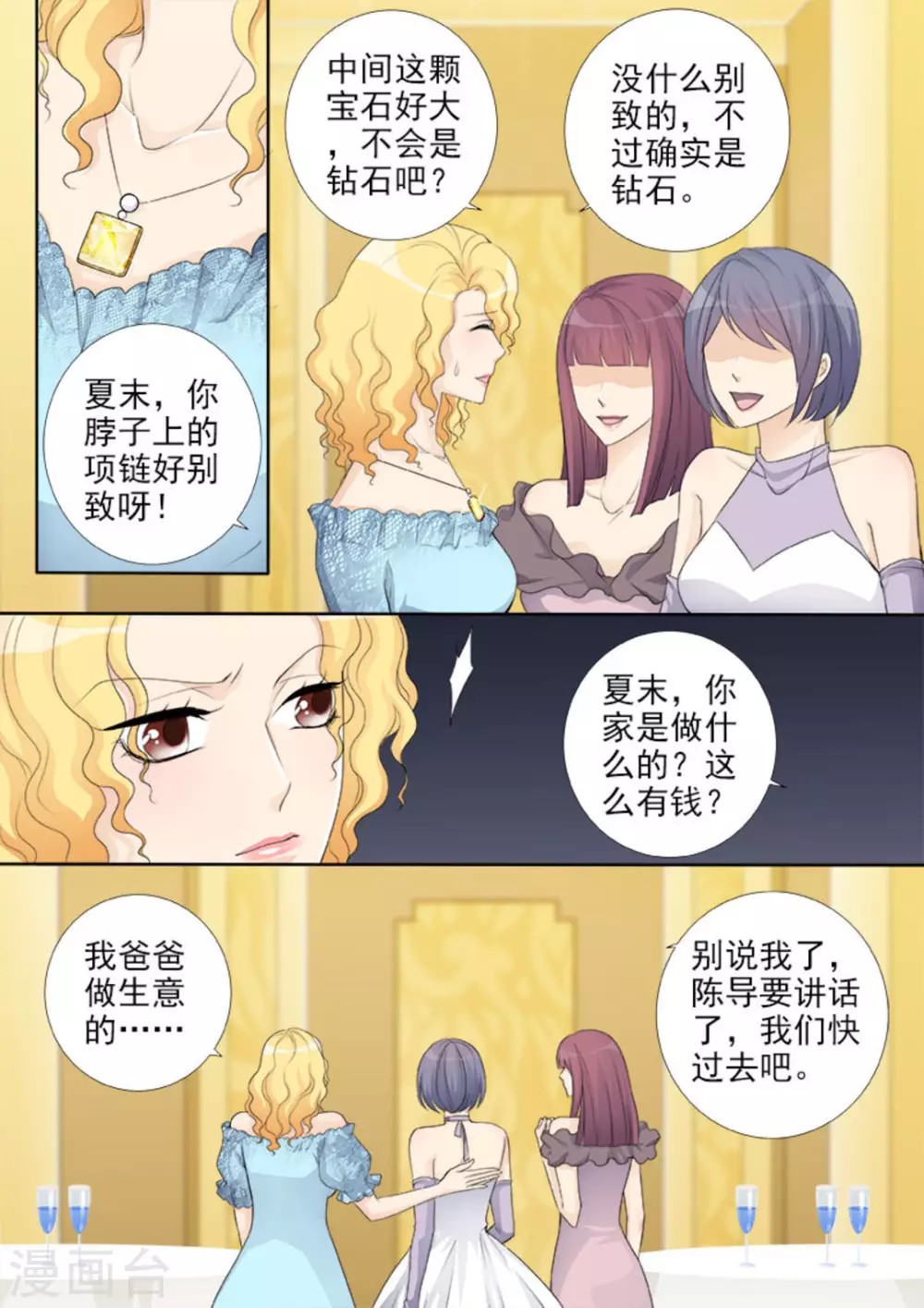 第43话2