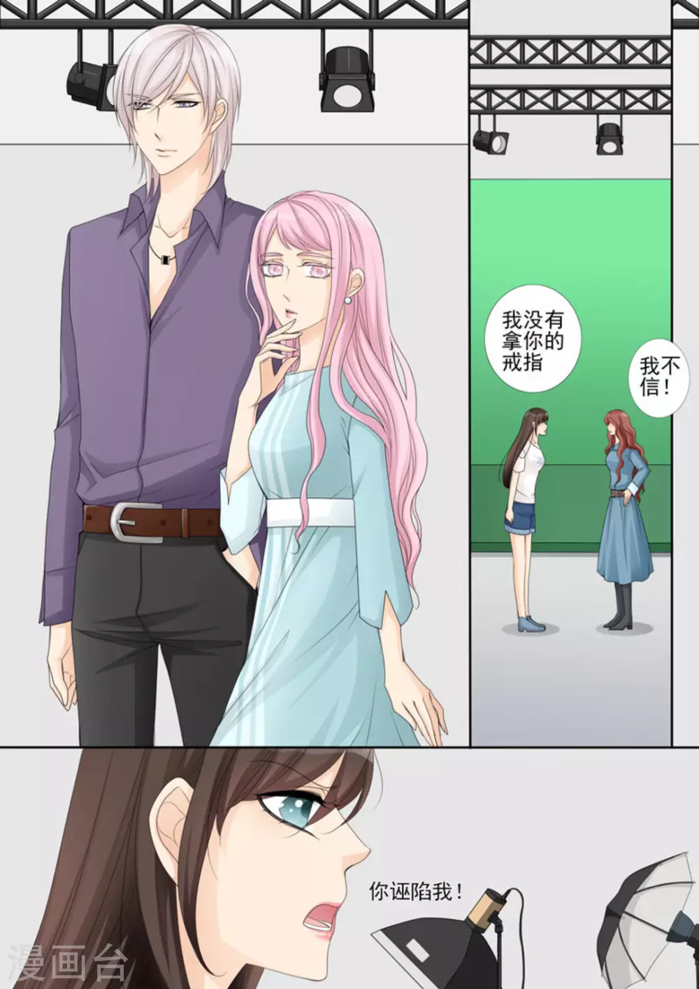 第19话8