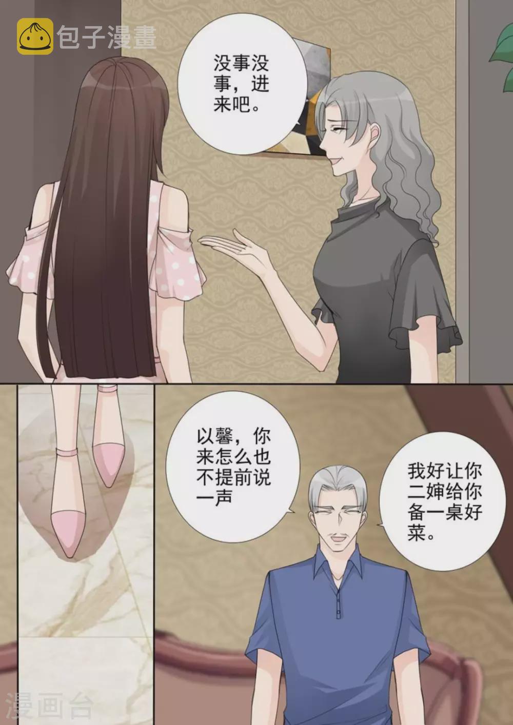 第46话2