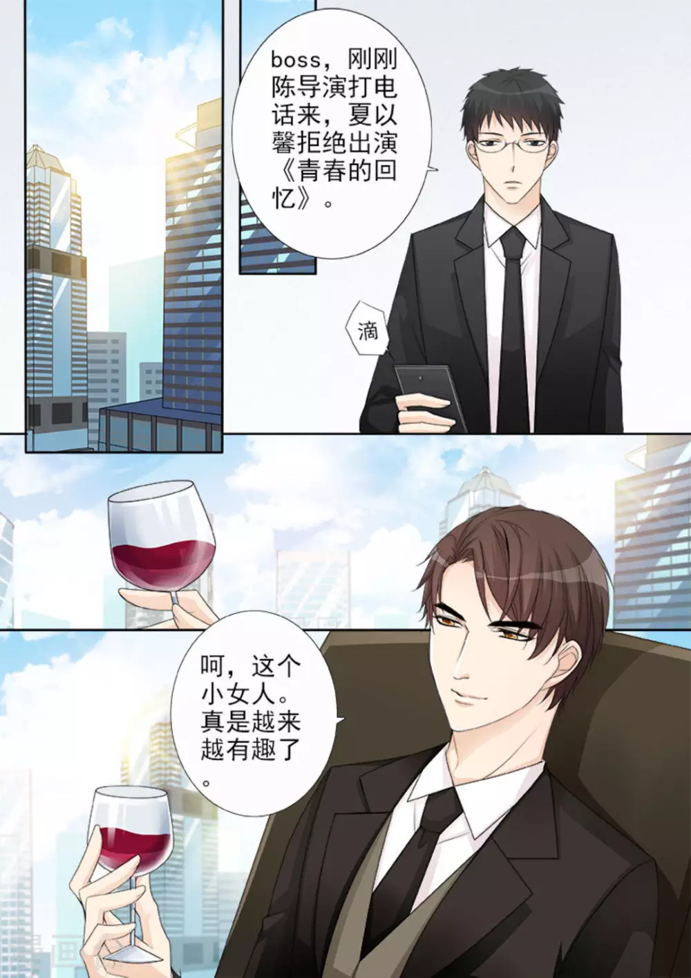 第10话10