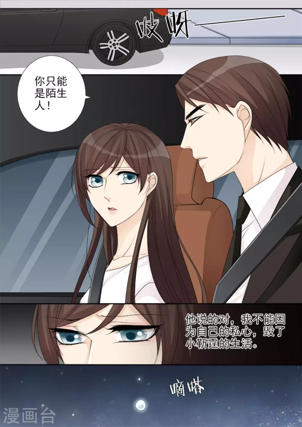 第22话5