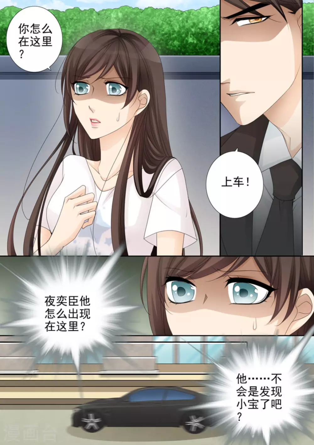 第21话16
