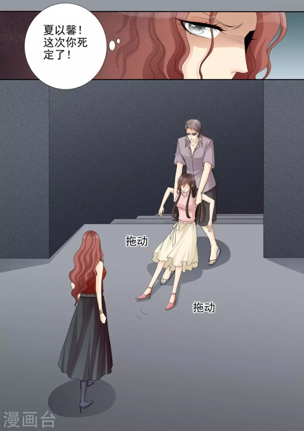 第48话15