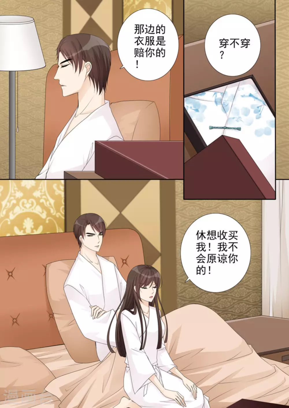 第26话13