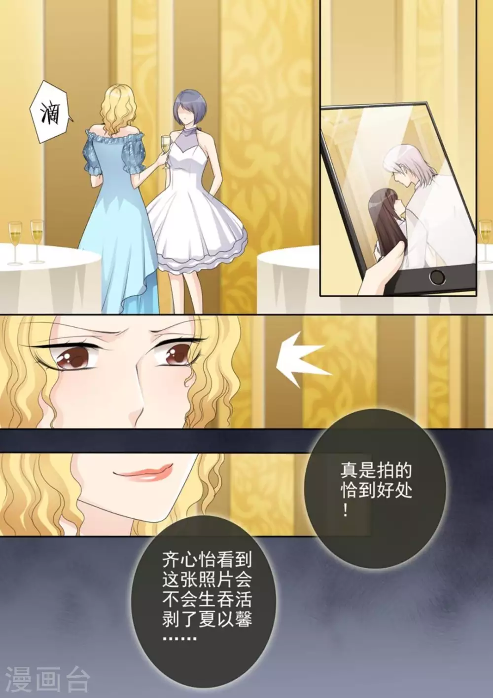 第43话8
