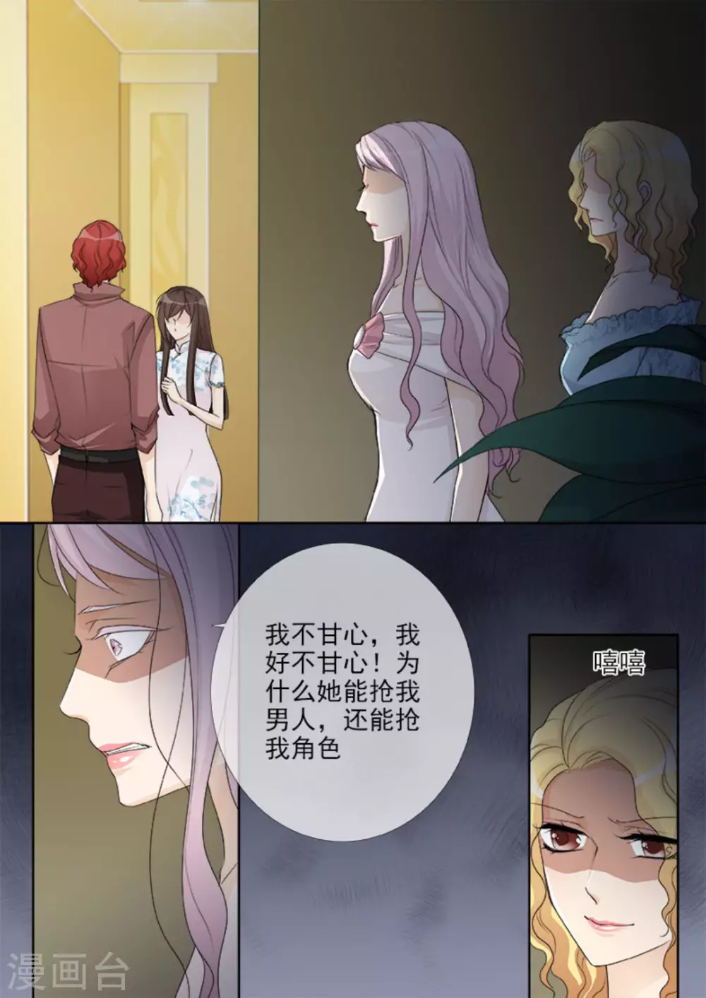 第43话12