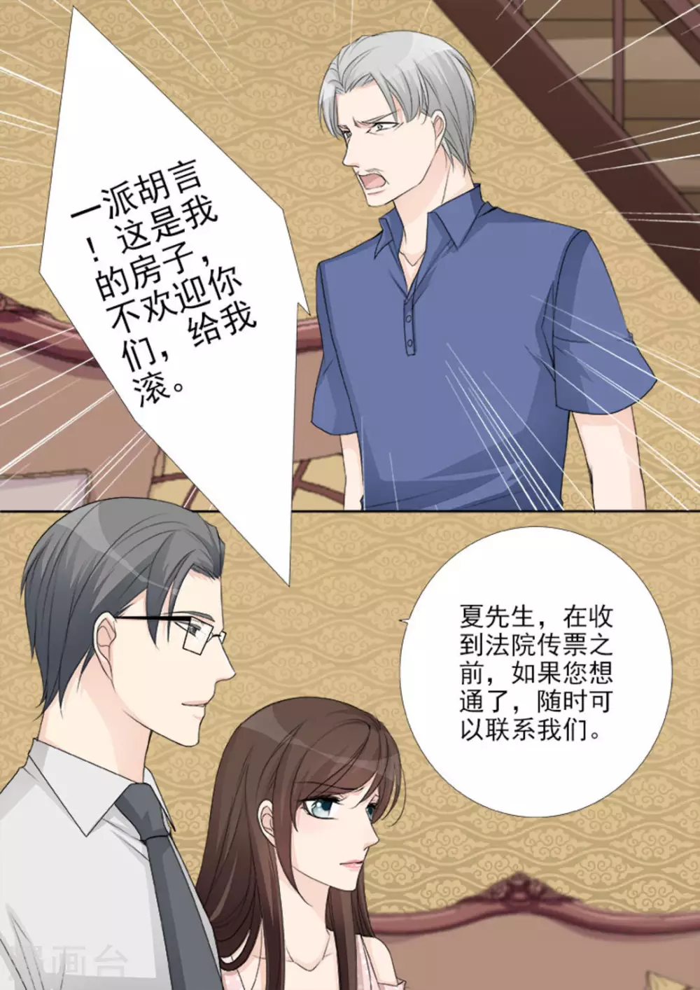 第46话8