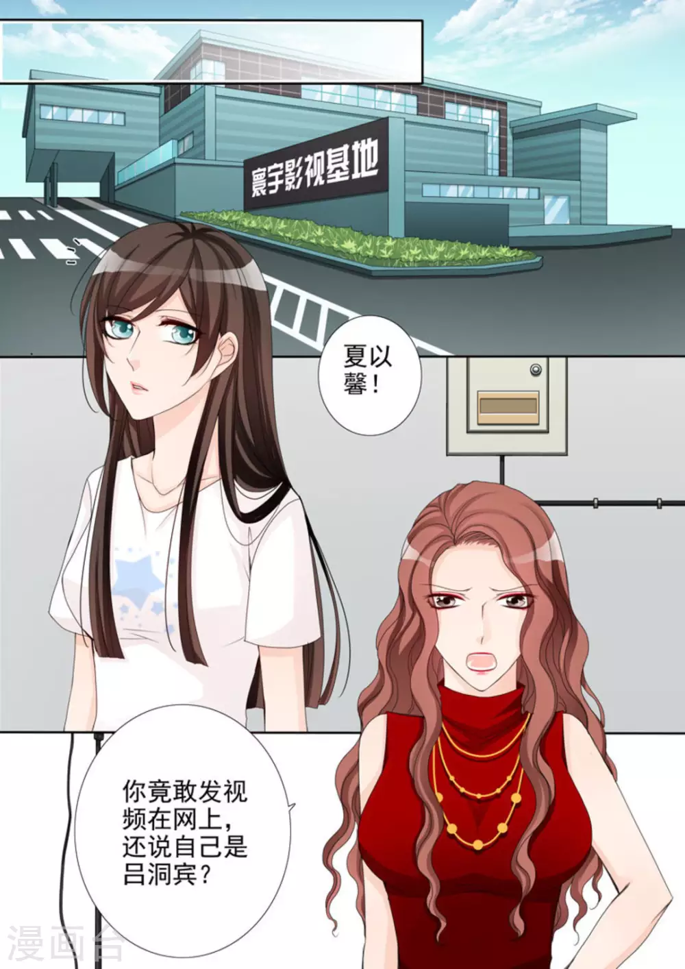 第18话9