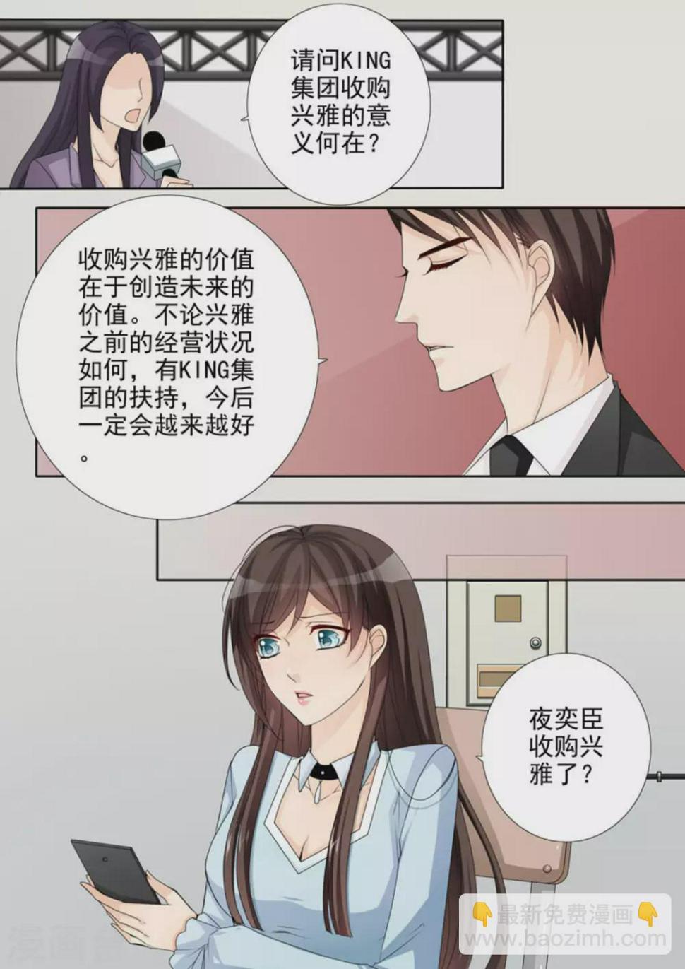 第35话2