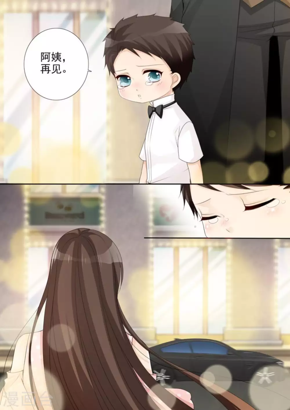 第39话13